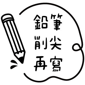 老師方形印章｜2.5公分印面｜聯絡簿教學印章🕹️ 連續蓋章-規格圖2