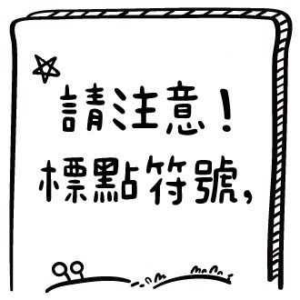 老師方形印章｜2.5公分印面｜聯絡簿教學印章🕹️ 連續蓋章-規格圖2