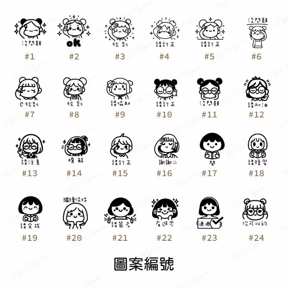 ［#49-#64］老師印章｜聯絡簿教學印章🕹️ 連續蓋章/圓形-細節圖2