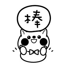 ［#49-#64］老師印章｜聯絡簿教學印章🕹️ 連續蓋章/圓形-規格圖4