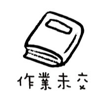 ［#49-#64］老師印章｜聯絡簿教學印章🕹️ 連續蓋章/圓形-規格圖4