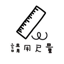［#49-#64］老師印章｜聯絡簿教學印章🕹️ 連續蓋章/圓形-規格圖4