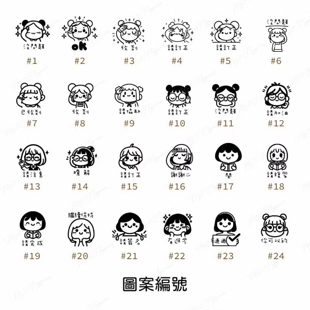 ［#65-#72］老師印章｜聯絡簿教學印章🕹️ 連續蓋章/圓形-細節圖2