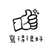 ［#65-#72］老師印章｜聯絡簿教學印章🕹️ 連續蓋章/圓形-規格圖4