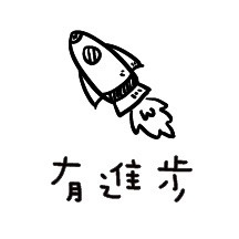 ［#65-#72］老師印章｜聯絡簿教學印章🕹️ 連續蓋章/圓形-規格圖4