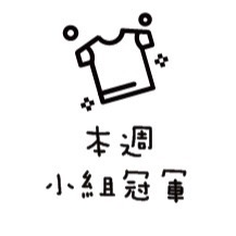 ［#65-#72］老師印章｜聯絡簿教學印章🕹️ 連續蓋章/圓形-規格圖4