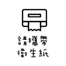 ［#65-#72］老師印章｜聯絡簿教學印章🕹️ 連續蓋章/圓形-規格圖4