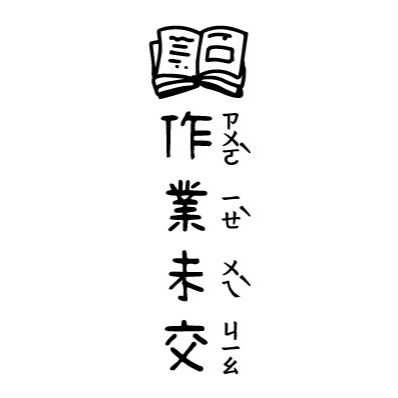 【注音版｜#1-#16】直式老師教學印章-規格圖4