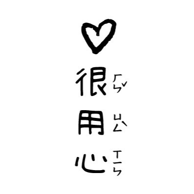 【注音版｜#1-#16】直式老師教學印章-規格圖4