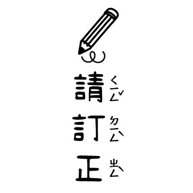 【注音版｜#1-#16】直式老師教學印章-規格圖4