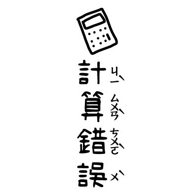 【注音版｜#1-#16】直式老師教學印章-規格圖4