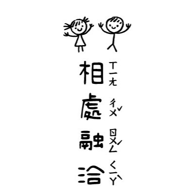 【注音版｜#17-#32】直式老師教學印章-規格圖4