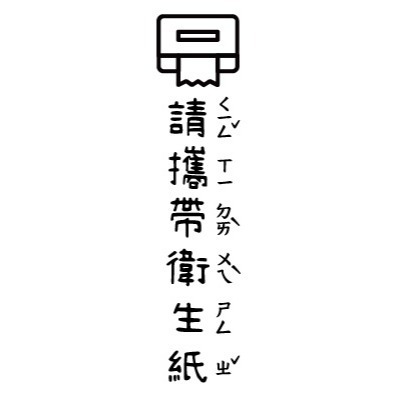 【注音版｜#17-#32】直式老師教學印章-規格圖4