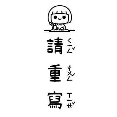 【注音版｜#33-#39】直式老師教學印章-規格圖1