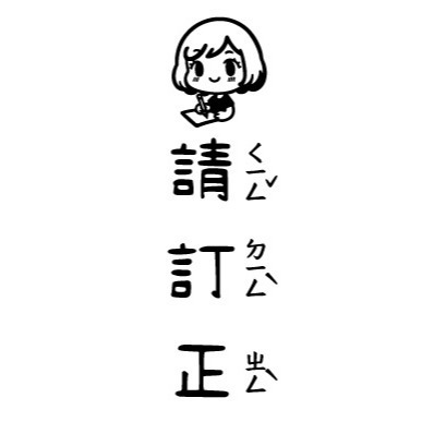 【注音版｜#33-#39】直式老師教學印章-規格圖1