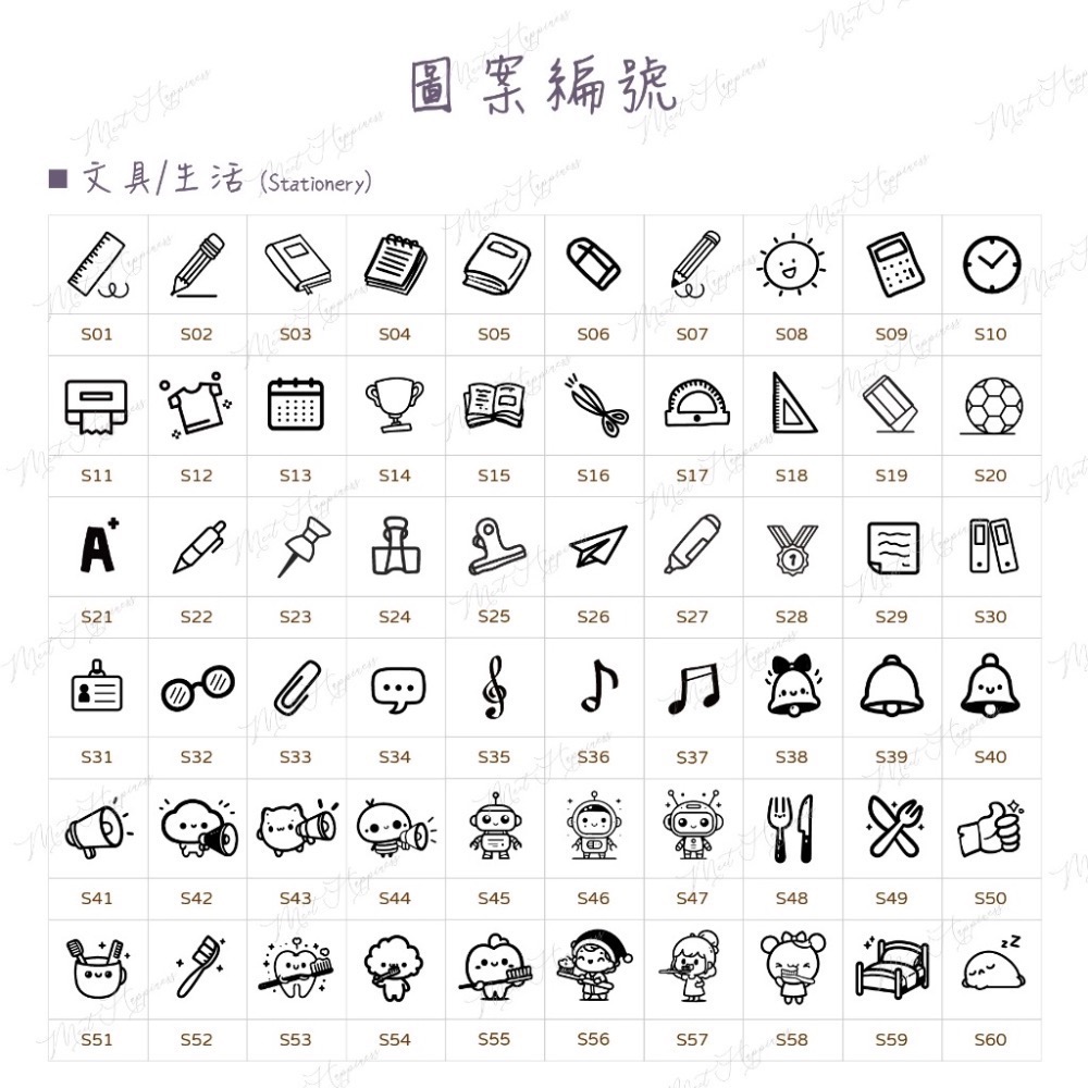 《客製化》帶柄白印章/長方形印章/圓形印章-細節圖2