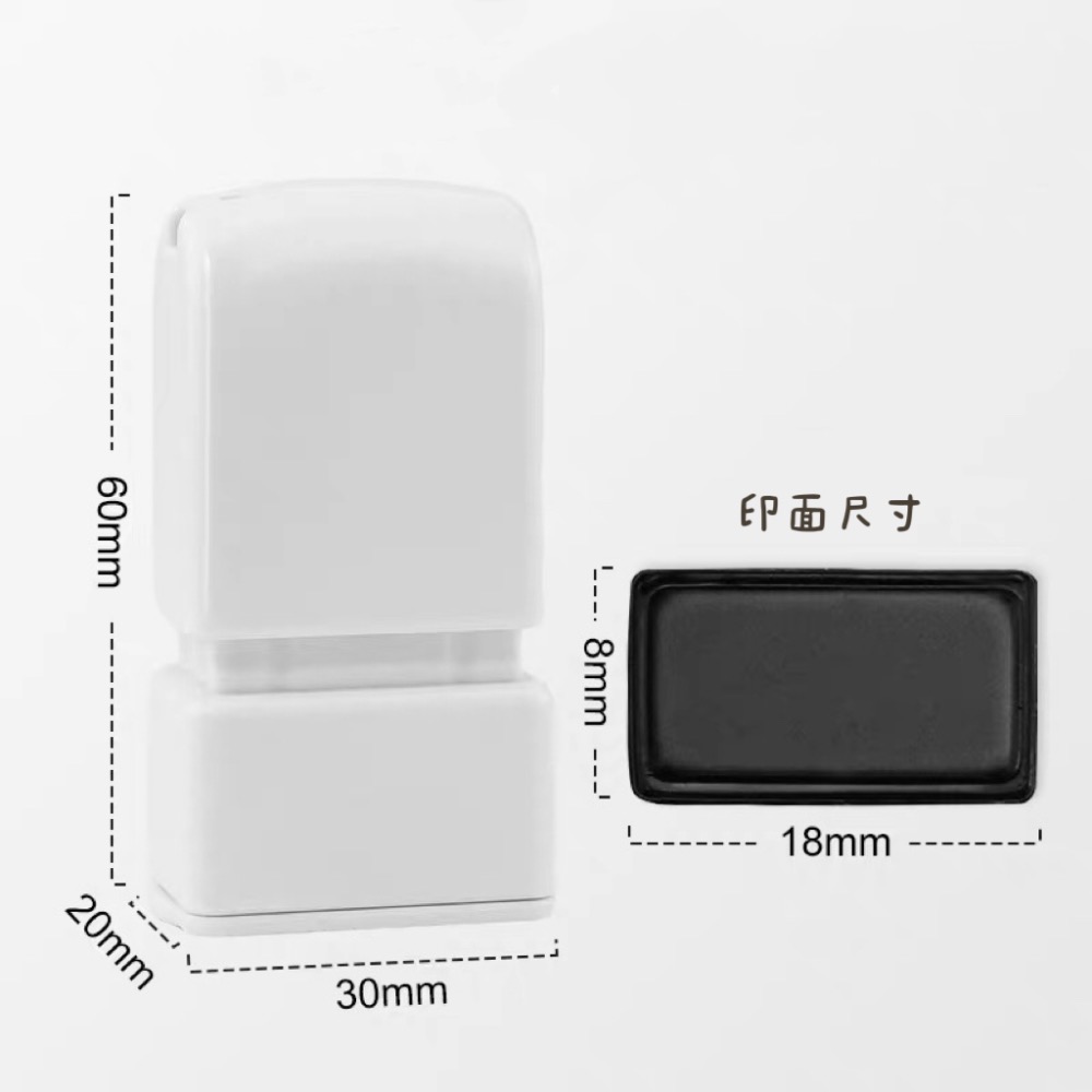 迷你吊繩款簽名印章。連續印章-細節圖3