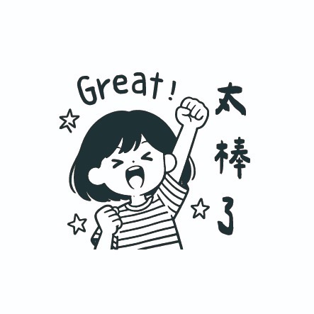 [PART I I ]老師方形印章｜2.5公分印面｜聯絡簿教學印章🕹️ 連續蓋章-規格圖3