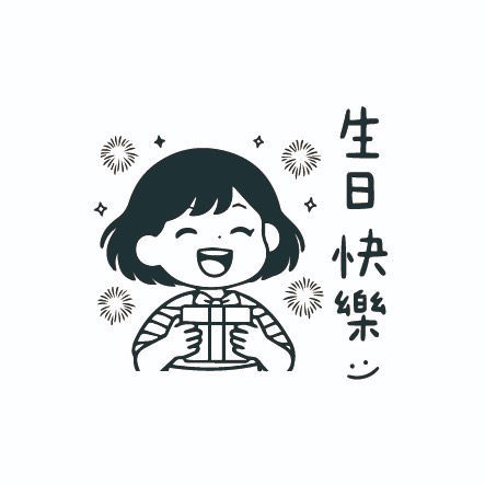 [PART I I ]老師方形印章｜2.5公分印面｜聯絡簿教學印章🕹️ 連續蓋章-規格圖3