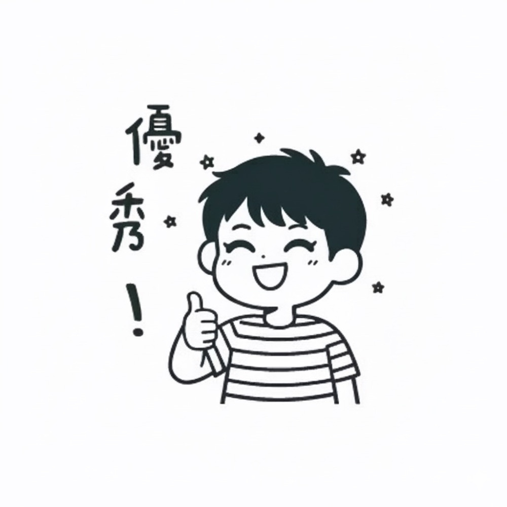 [PART I I ]老師方形印章｜2.5公分印面｜聯絡簿教學印章🕹️ 連續蓋章-規格圖3