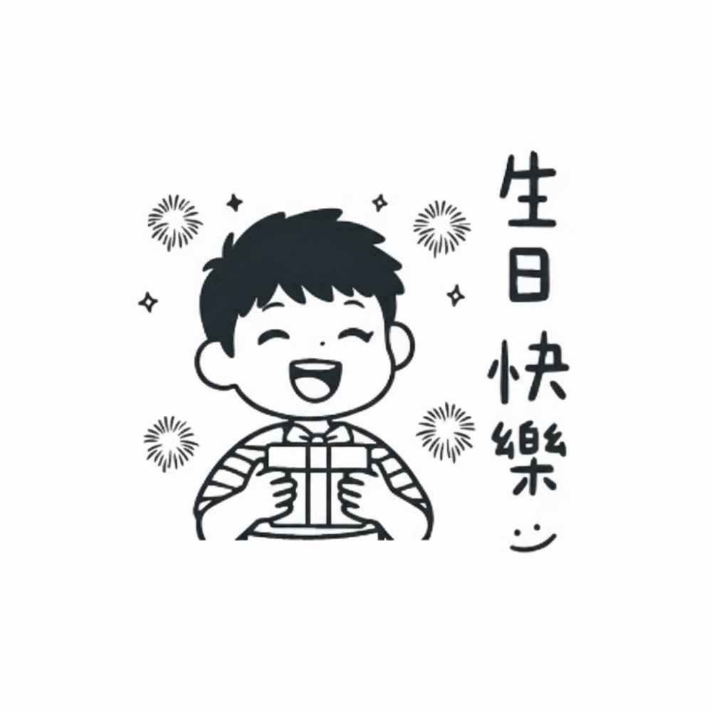 [PART I I ]老師方形印章｜2.5公分印面｜聯絡簿教學印章🕹️ 連續蓋章-規格圖3