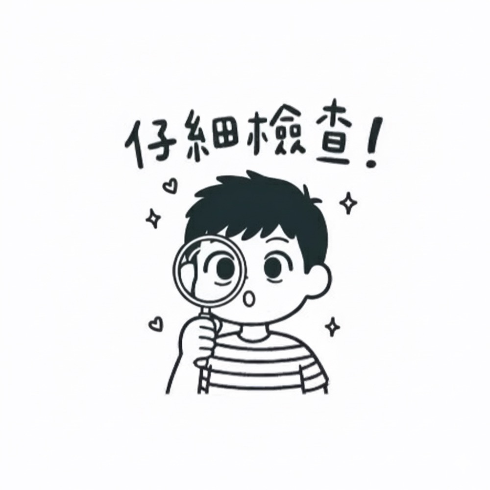 [PART I I ]老師方形印章｜2.5公分印面｜聯絡簿教學印章🕹️ 連續蓋章-規格圖3