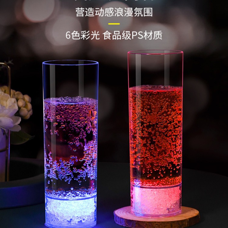 國貿外銷#LED發光氣氛派對杯七彩酒水飲料杯400ml-細節圖2