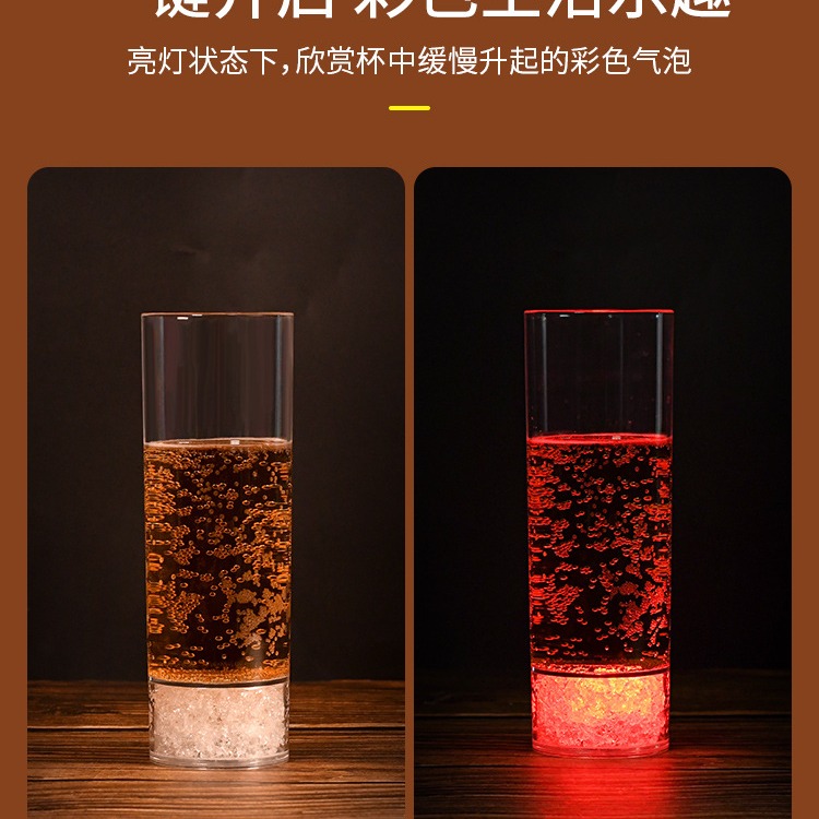 國貿外銷#LED發光氣氛派對杯七彩酒水飲料杯400ml-細節圖3