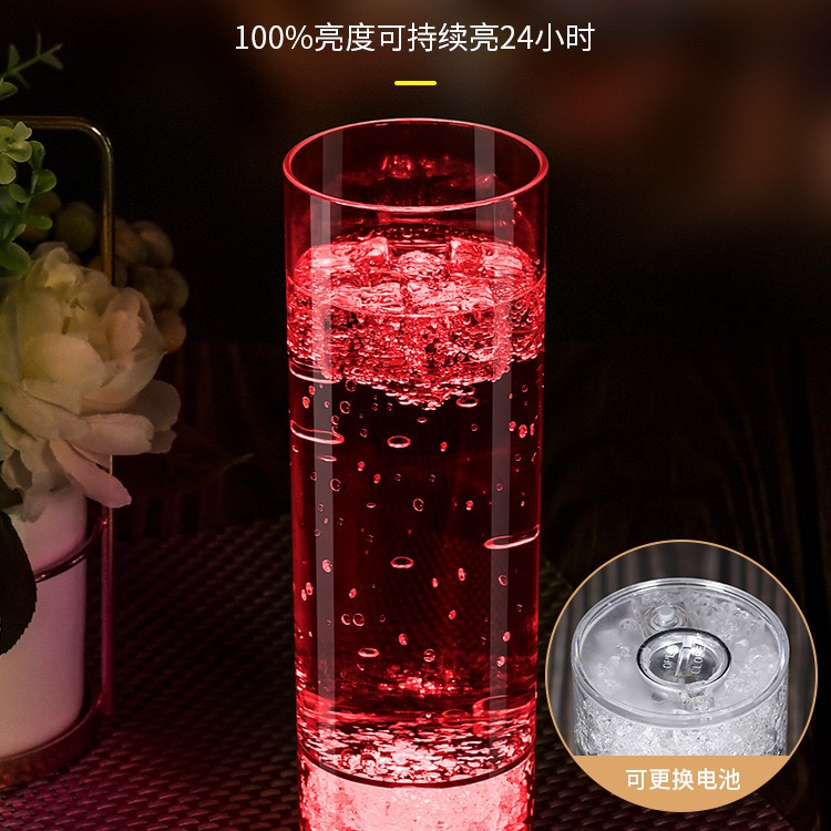 國貿外銷#LED發光氣氛派對杯七彩酒水飲料杯400ml-細節圖6