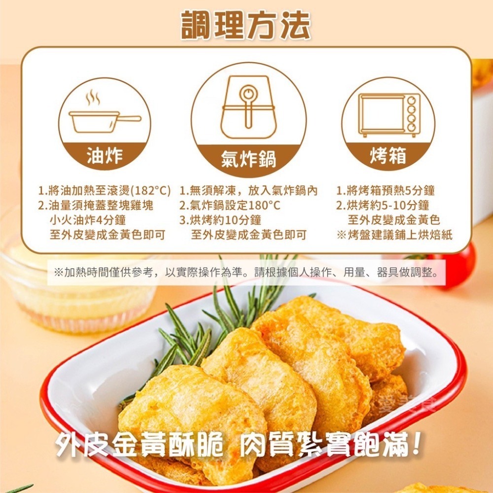 紅龍雞塊1kg/包~冷凍超商取貨🈵️799元免運費⛔限制8公斤~-細節圖3
