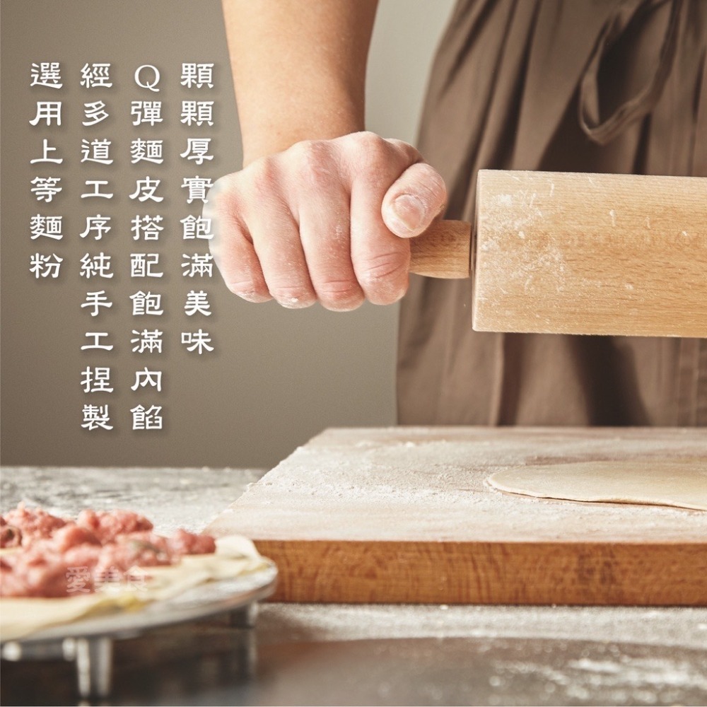 手工水餃 高麗菜 韭菜 鮮蝦 干貝 素食~冷凍超商取貨🈵️799元免運費⛔限制8公斤~-細節圖2