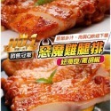 卜蜂 神級 惡魔 雞腿排 烤肉 必備 1kg/包~冷凍超商取貨🈵️799元免運費⛔限制8公斤~-規格圖1