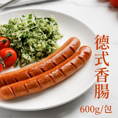 德式457香腸 烤肉 必備 600g/包~冷凍超商取貨🈵️799元免運費⛔限制8公斤~
