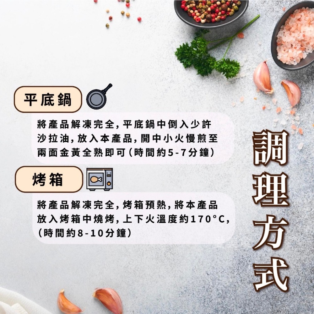 台灣 里肌 豬排 烤肉 必備 10片/包~冷凍超商取貨🈵️799元免運費⛔限制8公斤~-細節圖2
