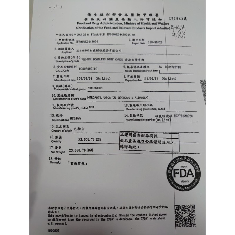 火鍋肉片 牛肉 豬肉 1kg/包~冷凍超商取貨🈵️799元免運費⛔限制8公斤~-細節圖5