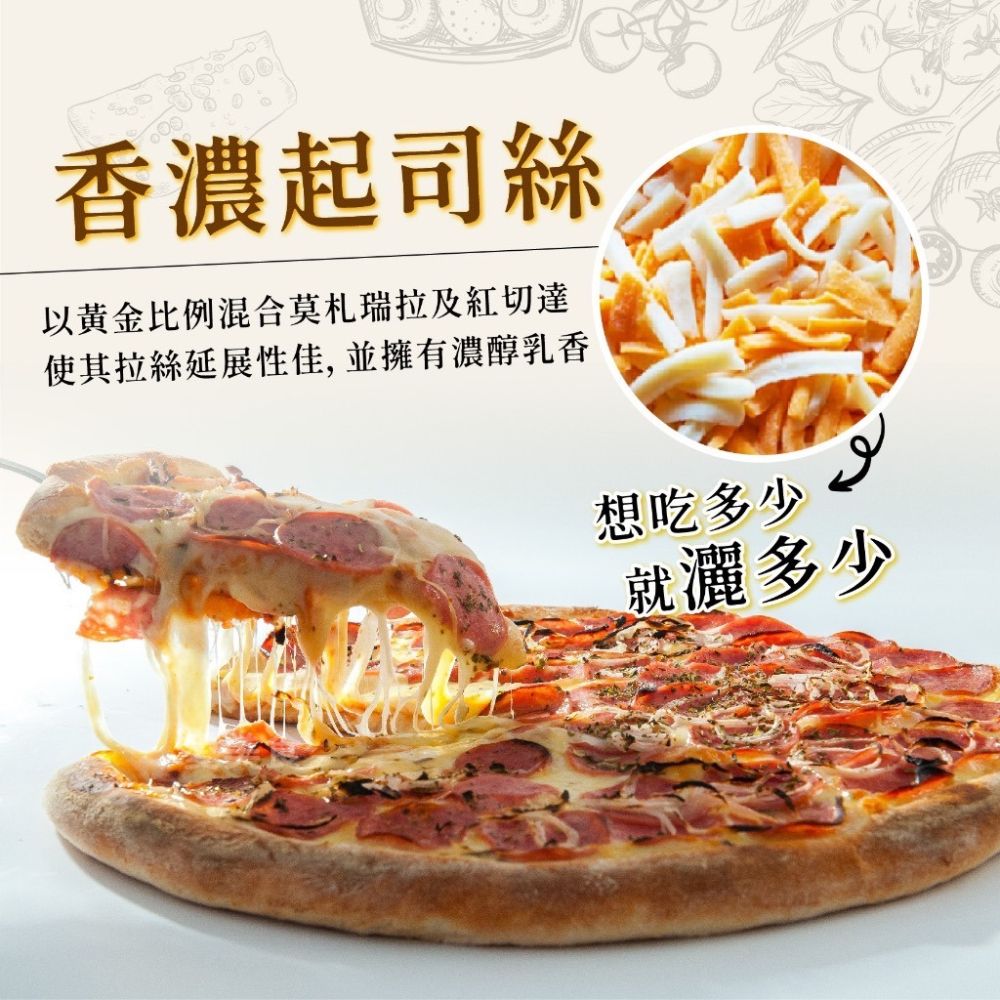 美國雙色起司絲 乳酪絲 莫札瑞拉起司 紅切達起司 250g/包~冷凍超商取貨🈵️799元免運費⛔限制8公斤~-細節圖3