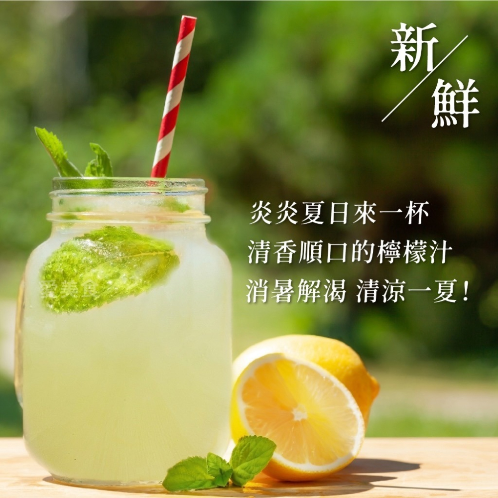 賣冰郎 草山 檸檬汁~960ml/罐~冷凍超商取貨🈵️799元免運費⛔限制8公斤~-細節圖4
