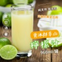 綠色