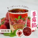 上好佳草莓餡 900g/罐~ 上好佳 草莓餡 草莓果醬 草莓醬-規格圖5