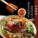 紅燒蹄膀~冷凍超商取貨🈵️799元免運費⛔限制8公斤~ 梅干蹄膀-規格圖5