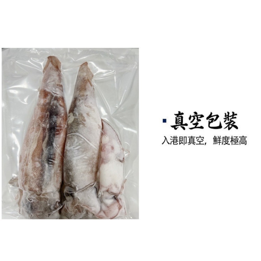 南方澳現捕 台灣小脆卷 生小卷350g/包~冷凍超商取貨🈵️799元免運費⛔限制8公斤~-細節圖2