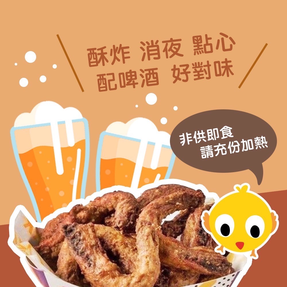 全熟雞脖子 小廚天香雞頸肉1kg/包~冷凍超商取貨🈵️799元免運費⛔限制8公斤~-細節圖2