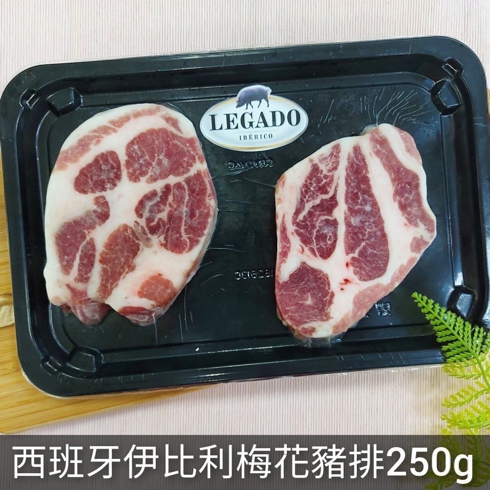 西班牙LEGADO伊比利 梅花豬排200g/盒~冷凍超商取貨🈵️799元免運費⛔限制8公斤~-細節圖3