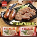 義美 香腸 蒜味 200g/盒~冷凍超商取貨🈵️799元免運費⛔限制8公斤~-規格圖2