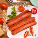 富統 小熱狗 烤肉 必備 950g 50條/包~冷凍超商取貨🈵️799元免運費⛔限制8公斤~-規格圖5