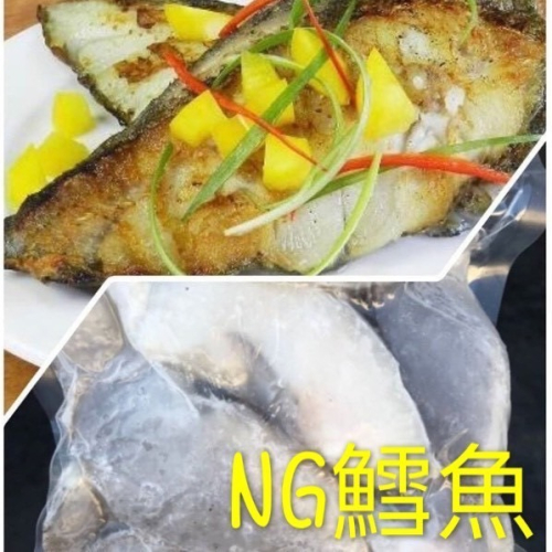 格陵蘭 優質 NG 鱈魚片1kg/包~冷凍超商取貨🈵️799元免運費⛔限制8公斤~