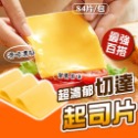 冷藏 切片 乳酪 起司片 84片/包~冷凍超商取貨🈵️799元免運費⛔限制8公斤~-規格圖3
