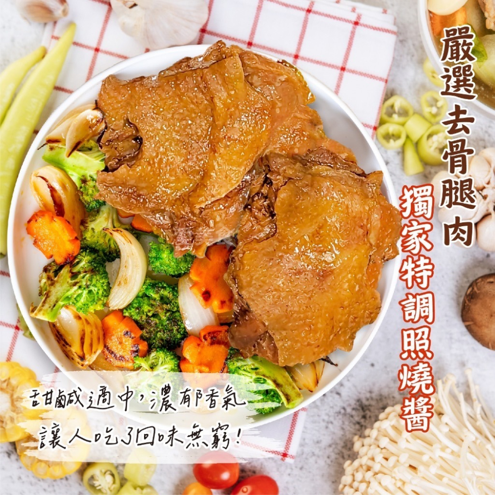 照燒 去骨 雞腿排 烤肉 必備 1kg/包~冷凍超商取貨🈵️799元免運費⛔限制8公斤~-細節圖3