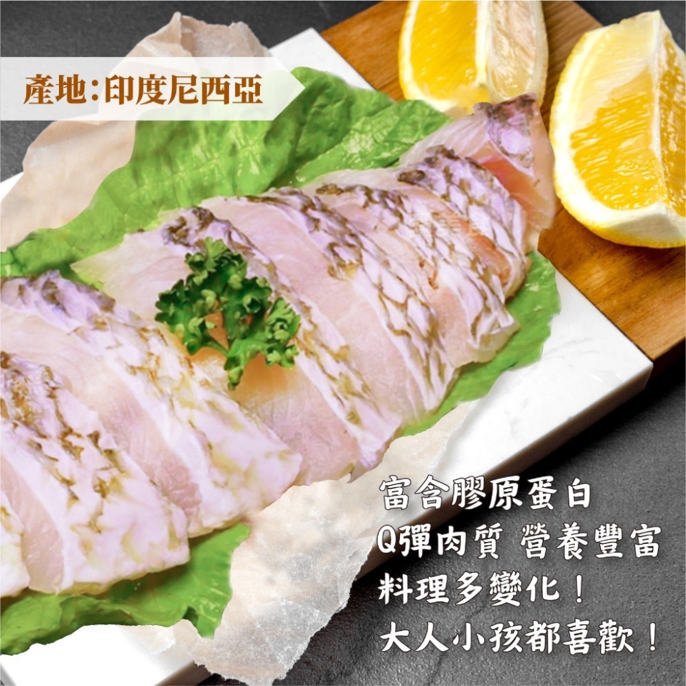 大成 鸚哥魚片 150g/包~冷凍超商取貨🈵️799元免運費⛔限制8公斤~鸚哥 魚片-細節圖4