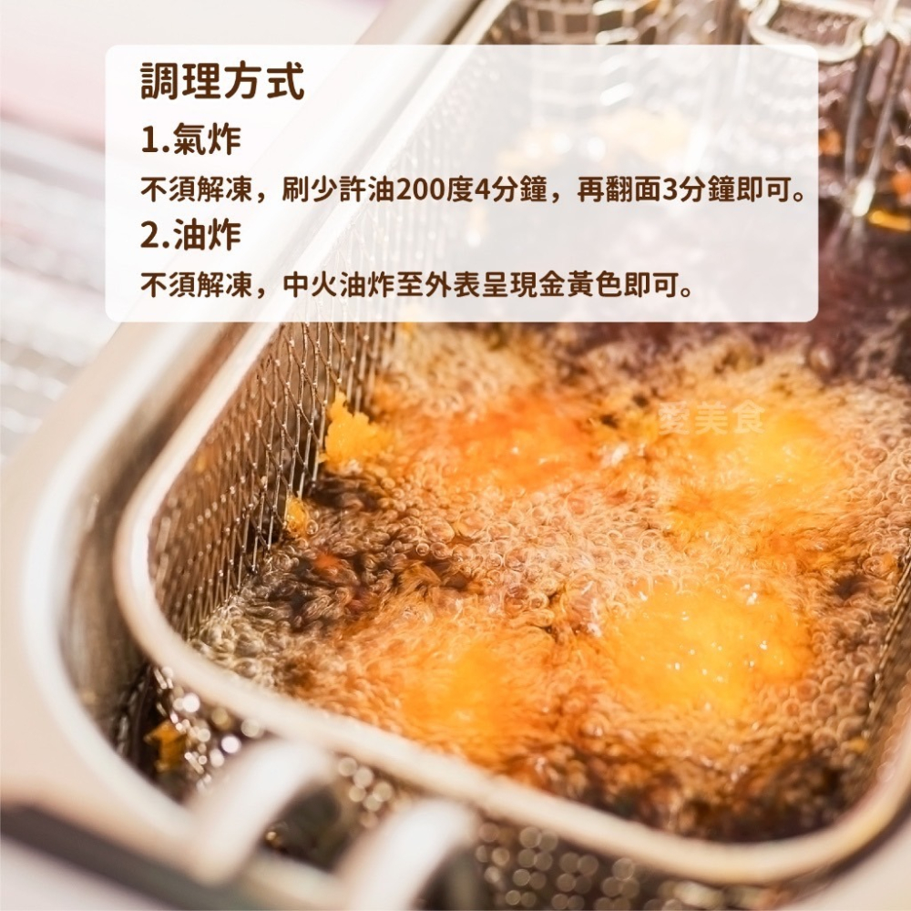 御炸 蝦球 500g/包~冷凍超商取貨🈵️799元免運費⛔限制8公斤~-細節圖3